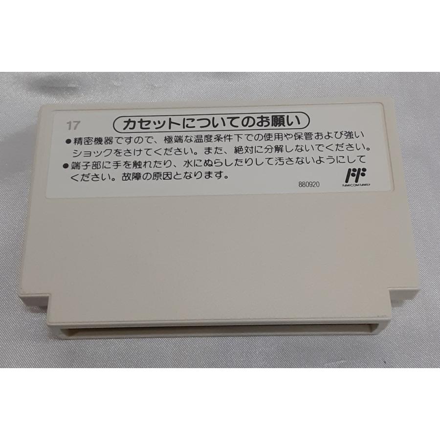 ドクターマリオ Dr.MARIO FC ファミコン ファミリーコンピュータ ゲームソフト 箱・説明書付き 動作確認済み |  | 07