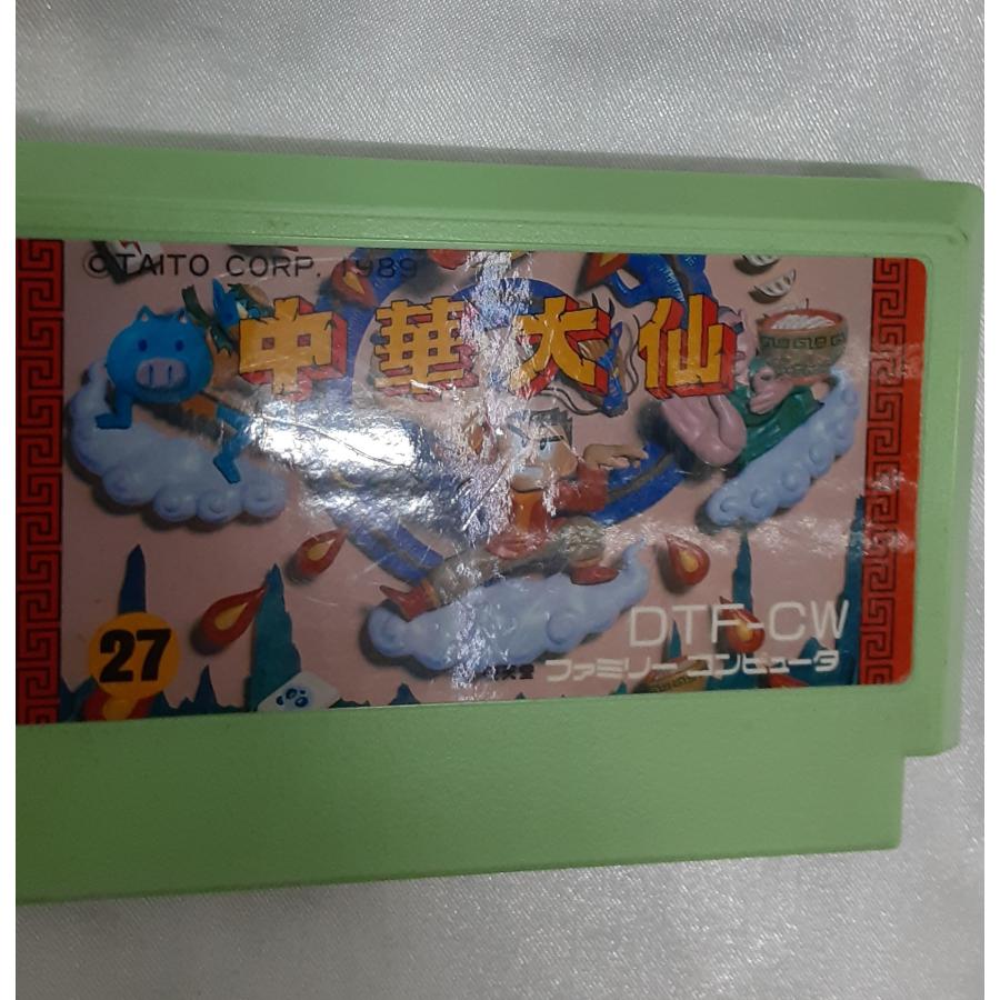 中華大仙 FC ファミコン ファミリーコンピュータ ゲームソフト 箱・説明書無し 動作確認済み |  | 01