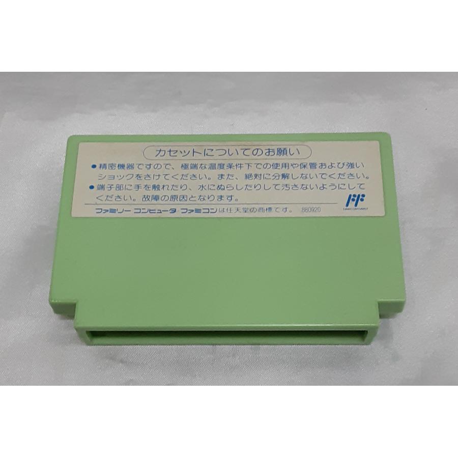 中華大仙 FC ファミコン ファミリーコンピュータ ゲームソフト 箱・説明書無し 動作確認済み |  | 03
