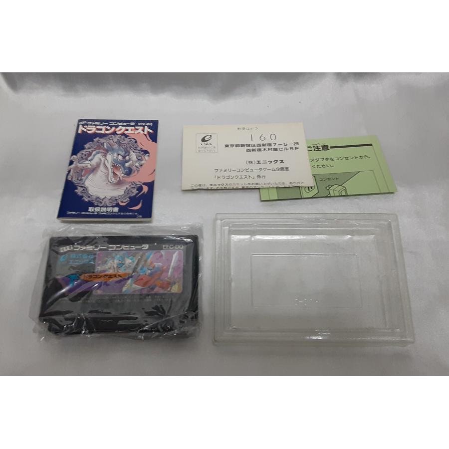 ドラゴンクエストI 初代 ドラクエ ドラゴンクエスト1 FC