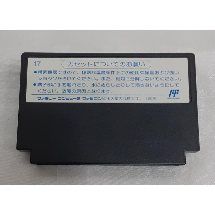ドラゴンクエストI 初代 ドラクエ ドラゴンクエスト1 FC ファミコン