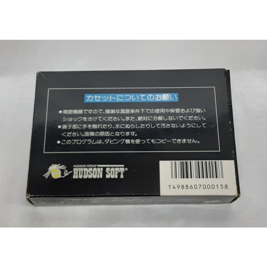 スターソルジャー STAR SOLDIER FC ファミコン ファミリーコンピュータ 箱・説明書付き 動作確認済み |  | 01