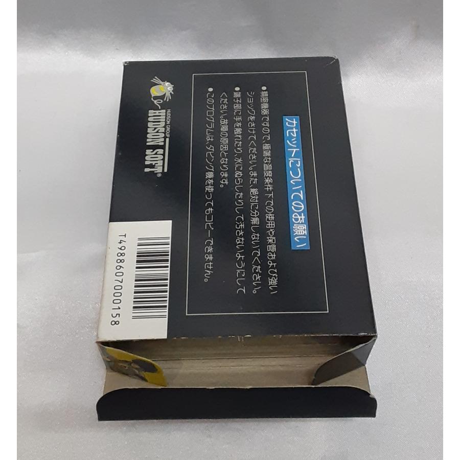 スターソルジャー STAR SOLDIER FC ファミコン ファミリーコンピュータ 箱・説明書付き 動作確認済み |  | 02