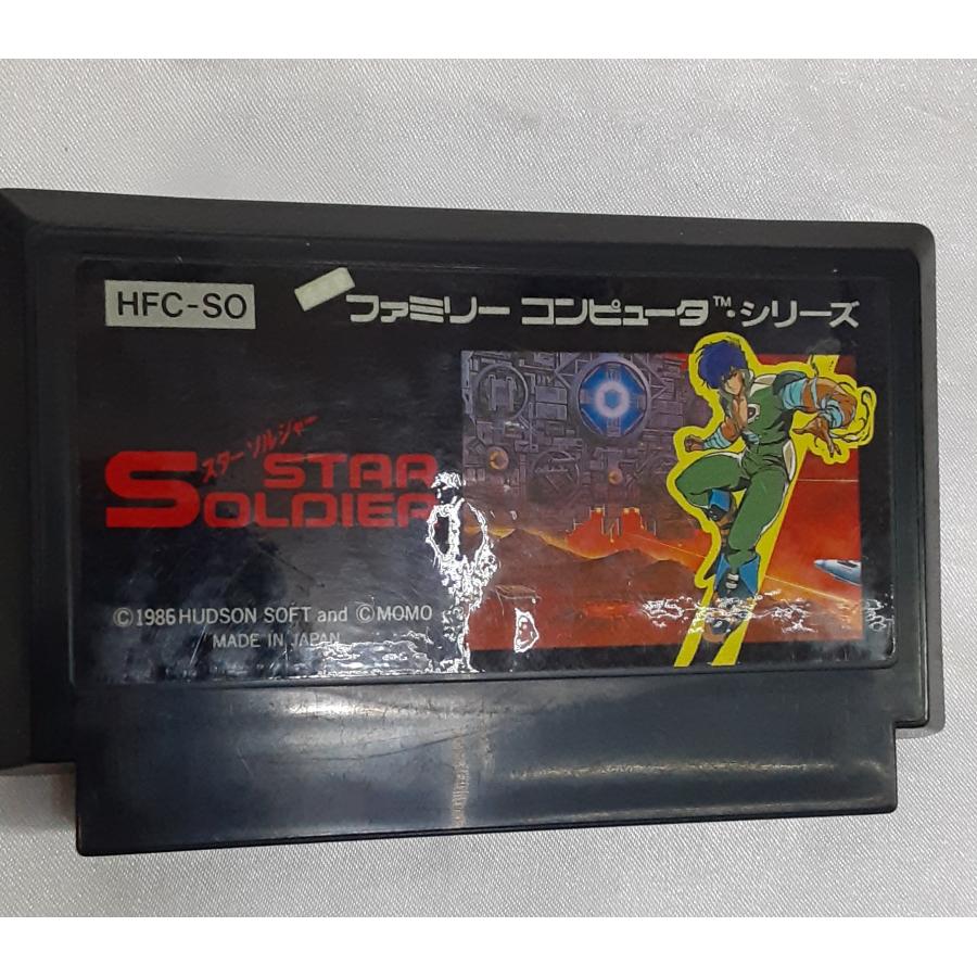 ファミコン✩スターソルジャー✩ スターソルジャー ファミコンソフト fc Star Soldier - Rare Famicom