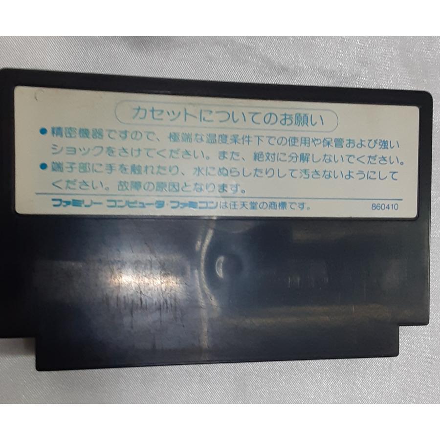 スターソルジャー STAR SOLDIER FC ファミコン ファミリーコンピュータ 箱・説明書付き 動作確認済み |  | 07