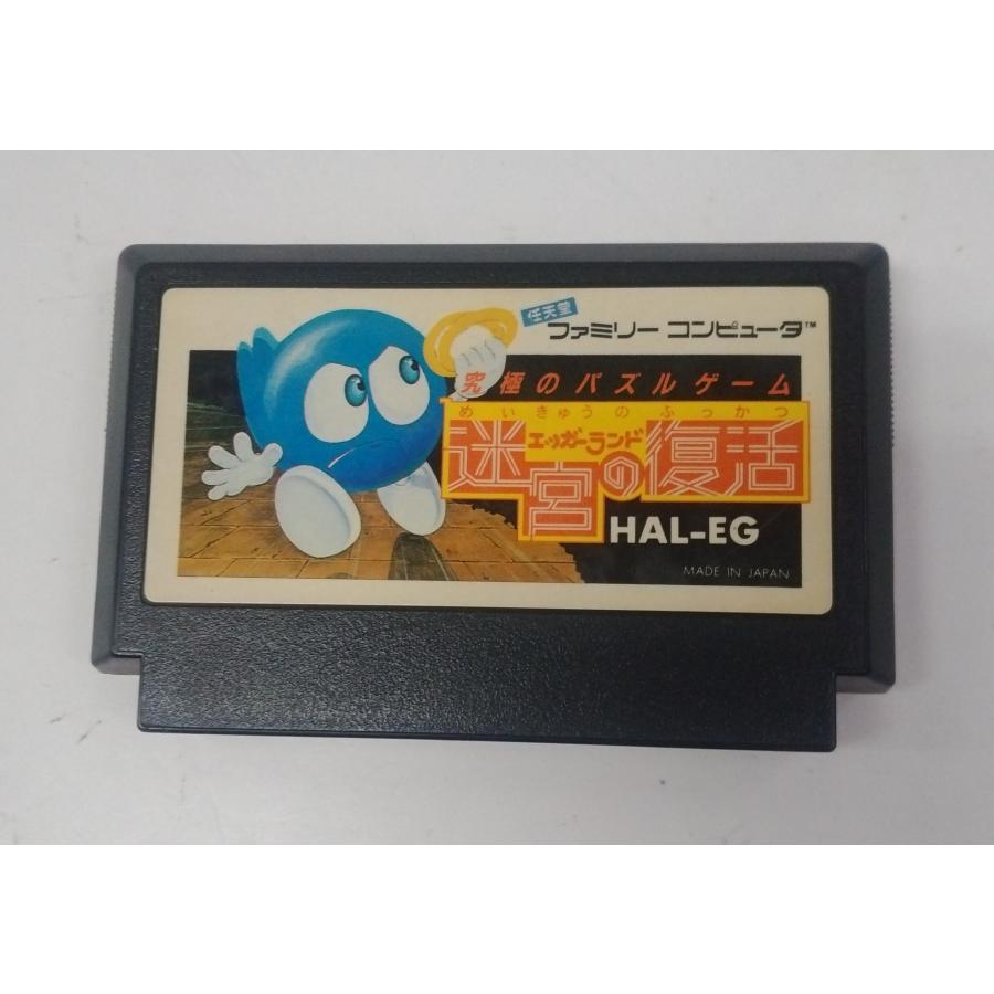 任天堂 FC ファミリーコンピュータ ファミコン ゲームソフト 究極の 