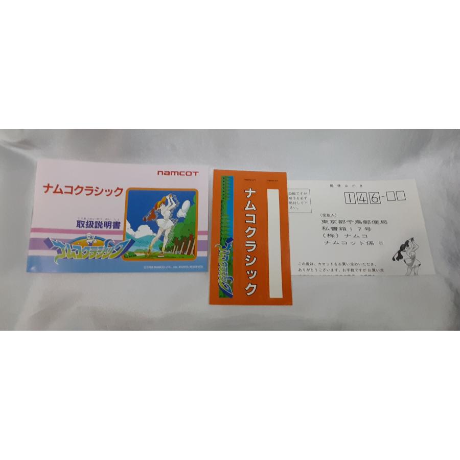 ナムコクラシック FC  ファミリーコンピュータ ファミコン ゲームソフト 箱・説明書・ハガキ・ステッカー付き 動作確認済み |  | 03