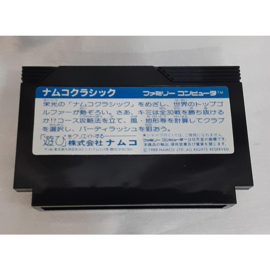 ナムコクラシック FC  ファミリーコンピュータ ファミコン ゲームソフト 箱・説明書・ハガキ・ステッカー付き 動作確認済み |  | 06