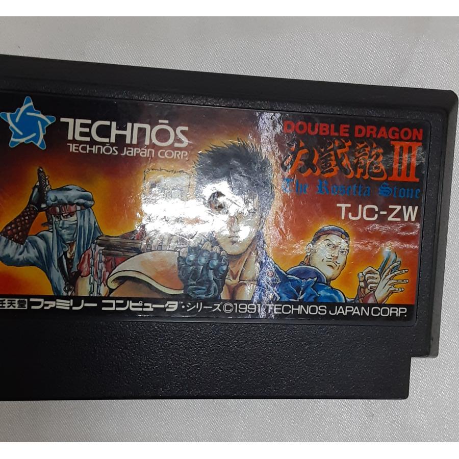 双截龍III ダブルドラゴン3 FC ファミコン ファミリーコンピュータ ゲームソフト 箱・説明書無し 動作確認済み |  | 01