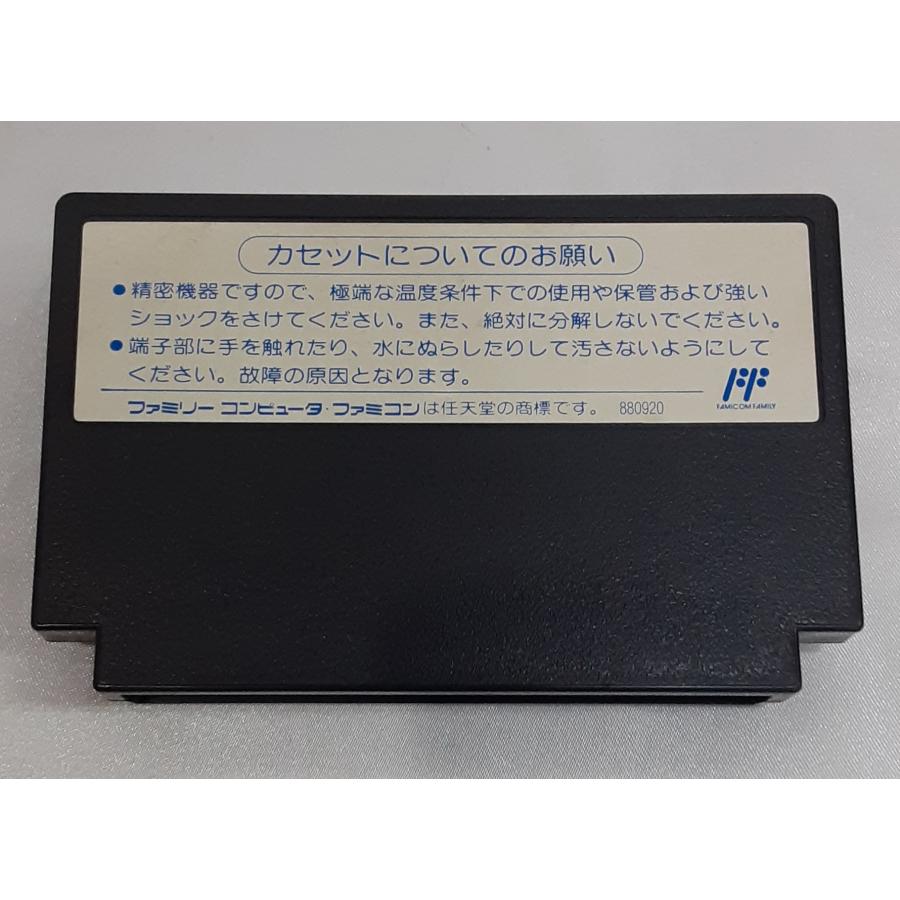 双截龍III ダブルドラゴン3 FC ファミコン ファミリーコンピュータ ゲームソフト 箱・説明書無し 動作確認済み |  | 02