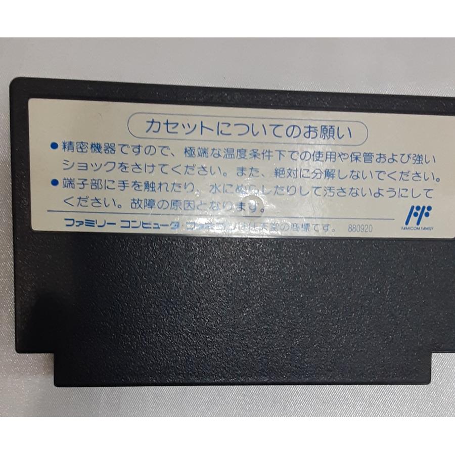 双截龍III ダブルドラゴン3 FC ファミコン ファミリーコンピュータ ゲームソフト 箱・説明書無し 動作確認済み |  | 03
