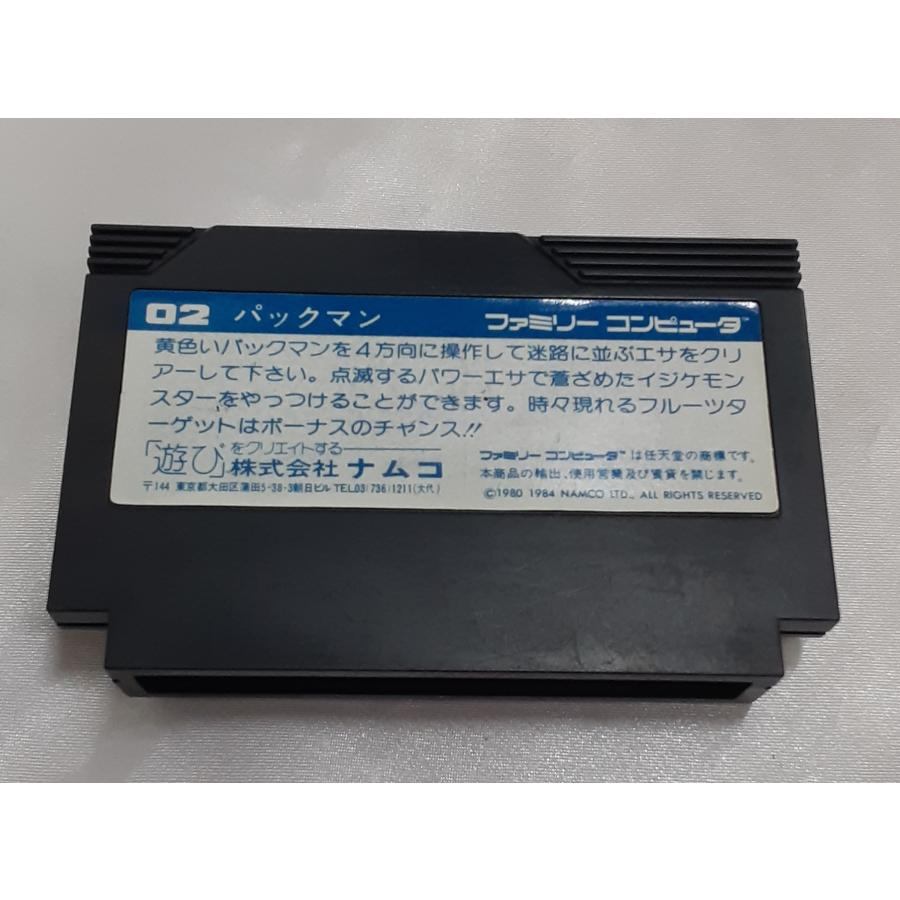 パックマン Pac-Man FC ファミコン ファミリーコンピュータ ゲームソフト 箱・説明書無し 動作確認済み |  | 01