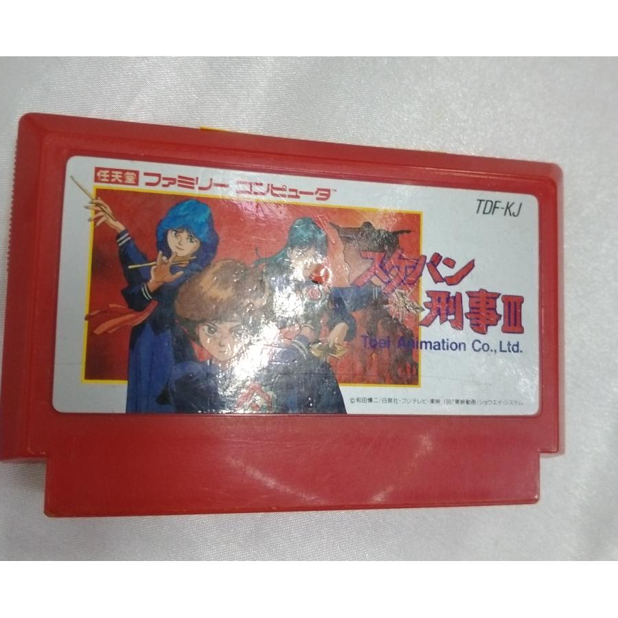 スケバン刑事III 東映動画 FC ファミコン ファミリーコンピュータ ゲームソフト 箱・説明書無し 動作確認済み |  | 01