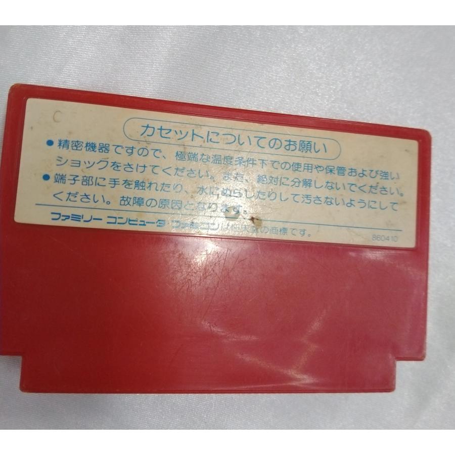 スケバン刑事III 東映動画 FC ファミコン ファミリーコンピュータ ゲームソフト 箱・説明書無し 動作確認済み |  | 03