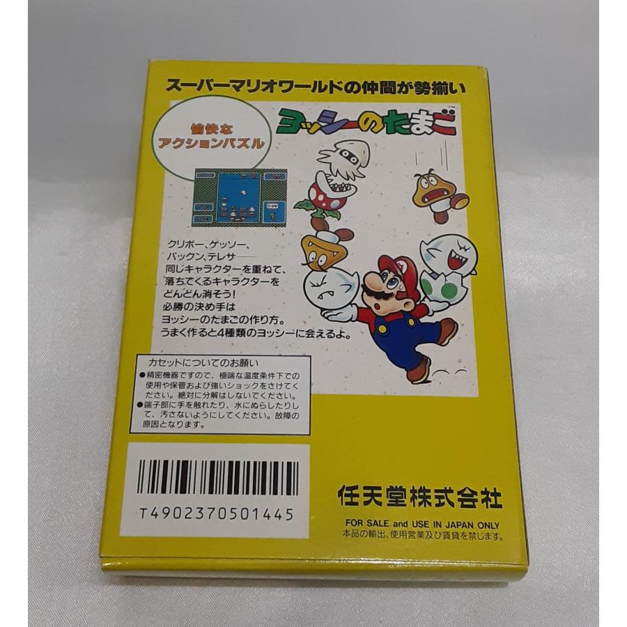 ヨッシーのたまご スーパーマリオ FC ファミコン ファミリーコンピュータ ゲームソフト 箱・説明書付き 動作確認済み |  | 01