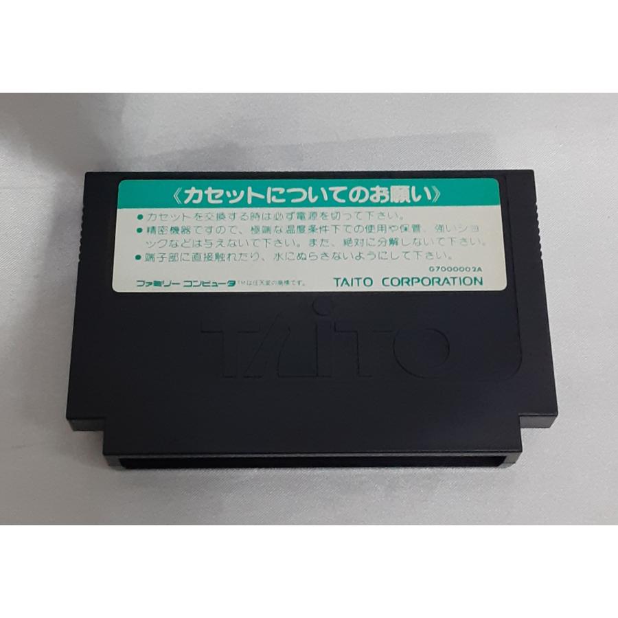 爆笑人生劇場3 FC ファミリーコンピュータ ファミコン ゲームソフト 箱と説明書付き 動作確認済み |  | 07