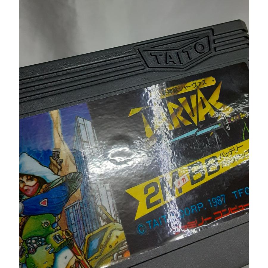 未来神話ジャーヴァス Jarvas FC ファミリーコンピュータ ファミコン