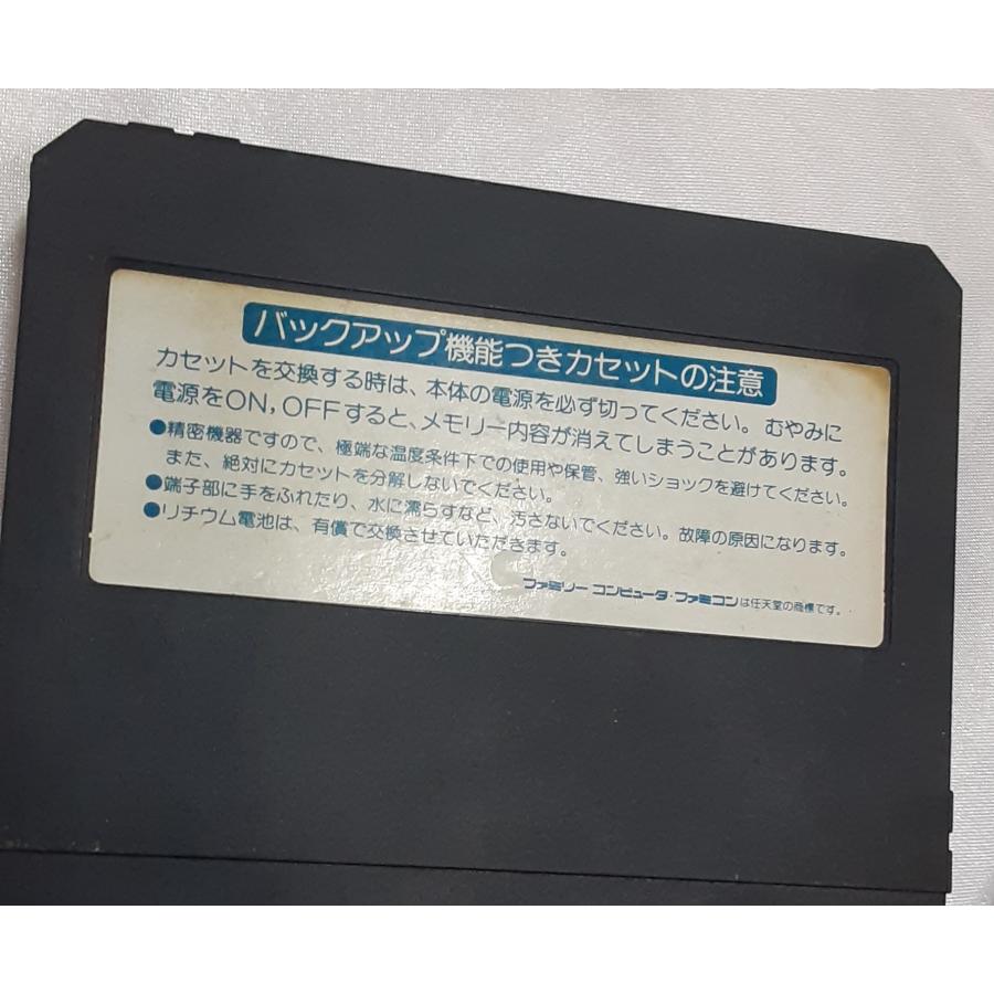 がんばれゴエモン外伝2 天下の財宝 FC ファミコン ファミリーコンピュータ ゲームソフト 箱・説明書無し 動作確認済み |  | 02