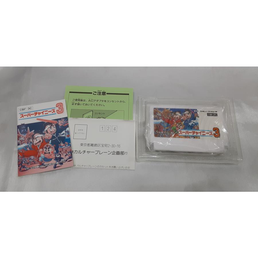 ファミコンソフト スーパーチャイニーズ3 スーパーチャイニーズ3