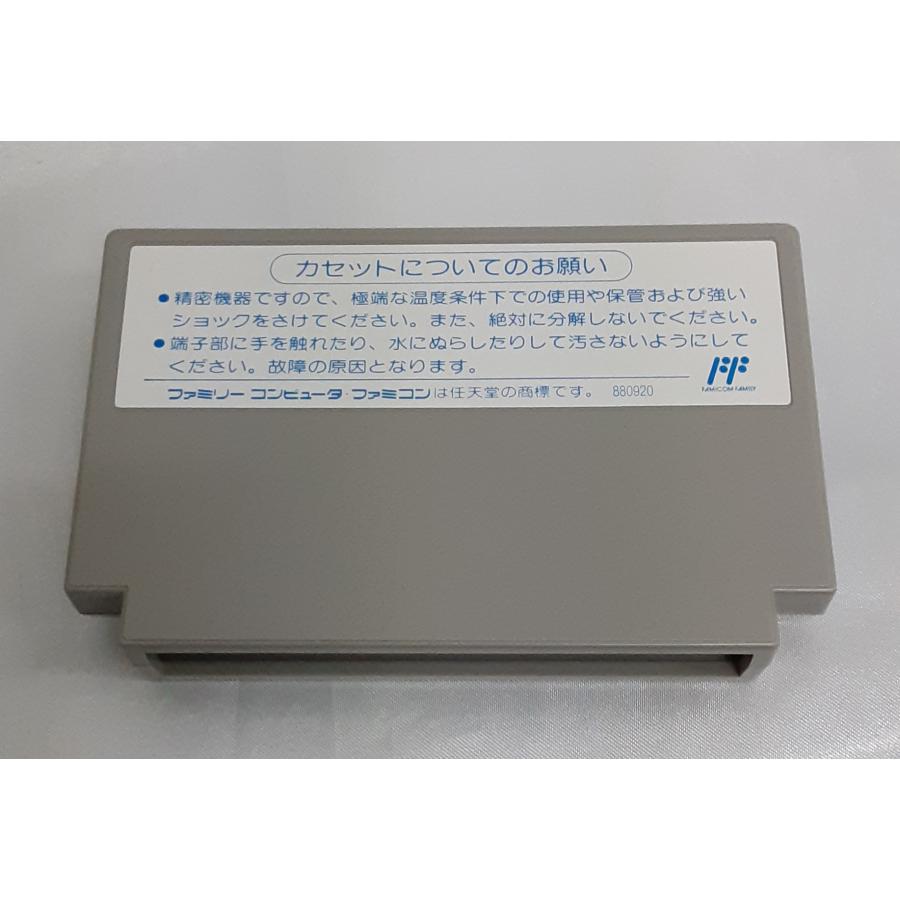 ジーザス 恐怖のバイオモンスター JESUS FC ファミコン