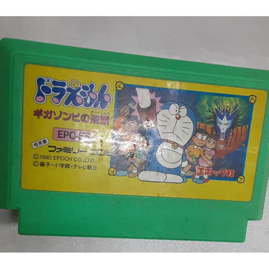 ドラえもん ギガゾンビの逆襲 FC ファミコン ファミリーコンピュータ ゲームソフト 箱・説明書無し 動作確認済み |  | 01