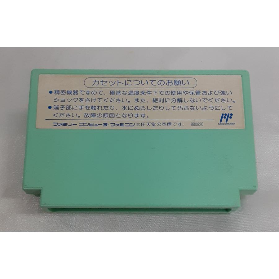 ひょっこりひょうたん島 なぞのかいぞくせん FC ファミコン ファミリーコンピュータ ゲームソフト 箱・説明書無し 動作確認済み |  | 02