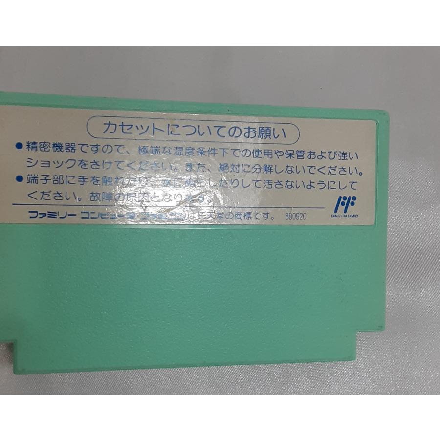 ひょっこりひょうたん島 なぞのかいぞくせん FC ファミコン ファミリーコンピュータ ゲームソフト 箱・説明書無し 動作確認済み |  | 03