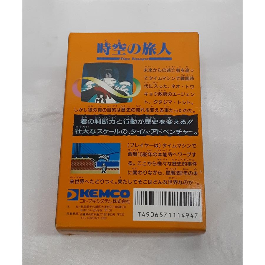 時空の旅人 TIME STRANGER ケムコ FC ファミコン ファミリーコンピュータ 箱・説明書付き 動作確認済み |  | 01