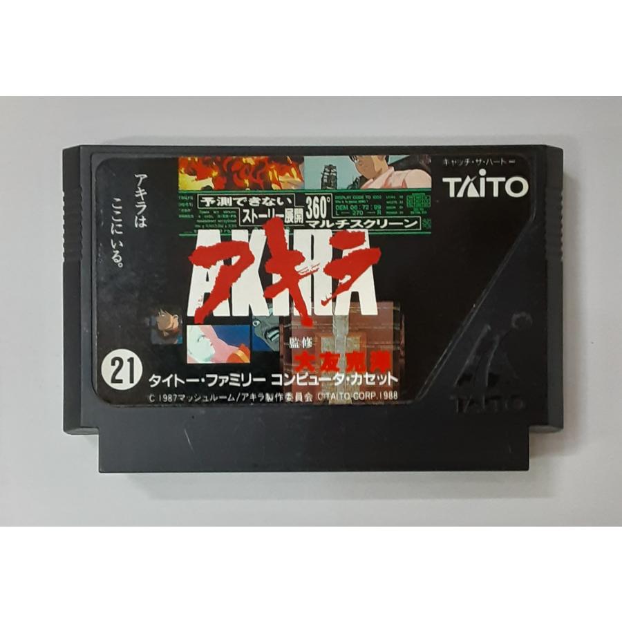 ファミリーコンピュータ - FC アキラ(箱、説明書付属) ファミリーコンピュータ - FC アキラ(箱、説明書付属)の通販 by