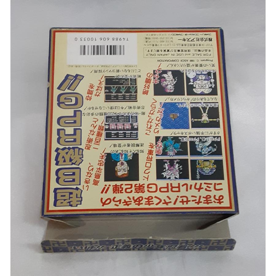 忍者らホイ! 痛快うんがちょこ忍法伝!! アスキー FC ファミコン ファミリーコンピュータ 箱・説明書・ハガキ付き 動作確認済み |  | 02