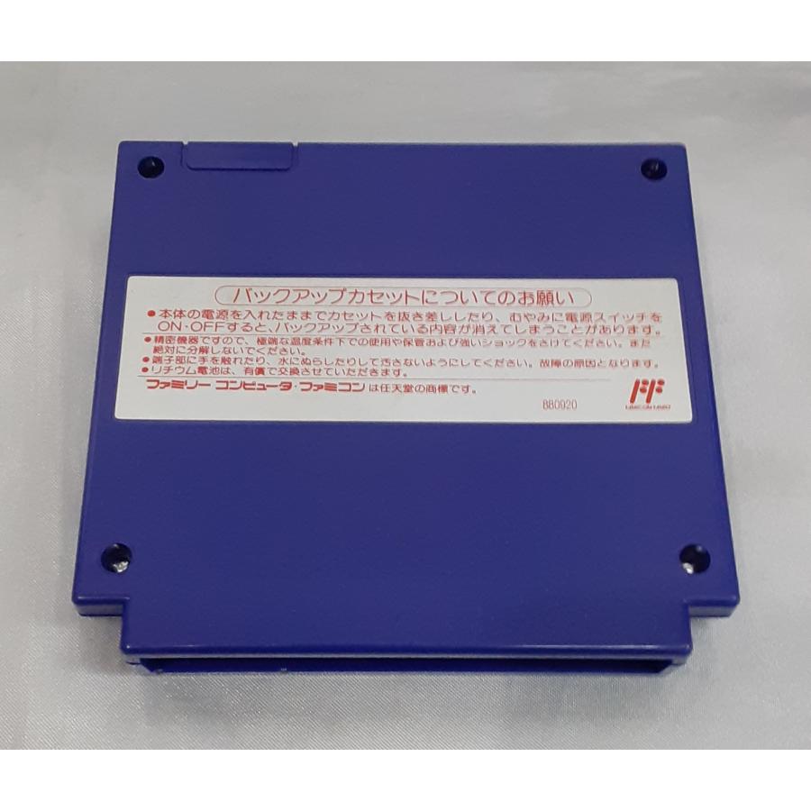 忍者らホイ! 痛快うんがちょこ忍法伝!! アスキー FC ファミコン ファミリーコンピュータ 箱・説明書・ハガキ付き 動作確認済み |  | 09