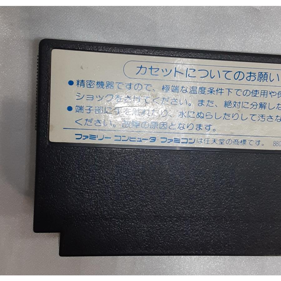 ゴーストバスターズ2 Ghostbusters FC ファミコン ファミリーコンピュータ ゲームソフト 箱・説明書無し 動作確認済み |  | 03