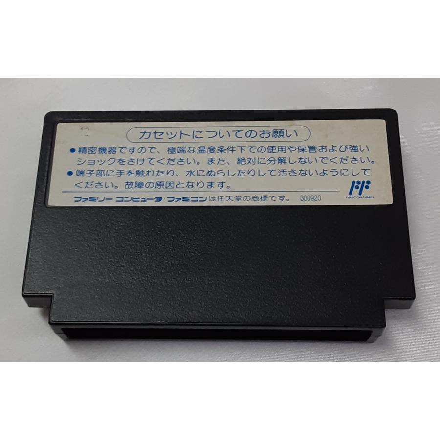 GUN-DEC ガンデック サイバー・パンク・バイオレンス 任天堂 FC ファミリーコンピュータ ファミコン ゲームソフト 動作確認済み |  | 02