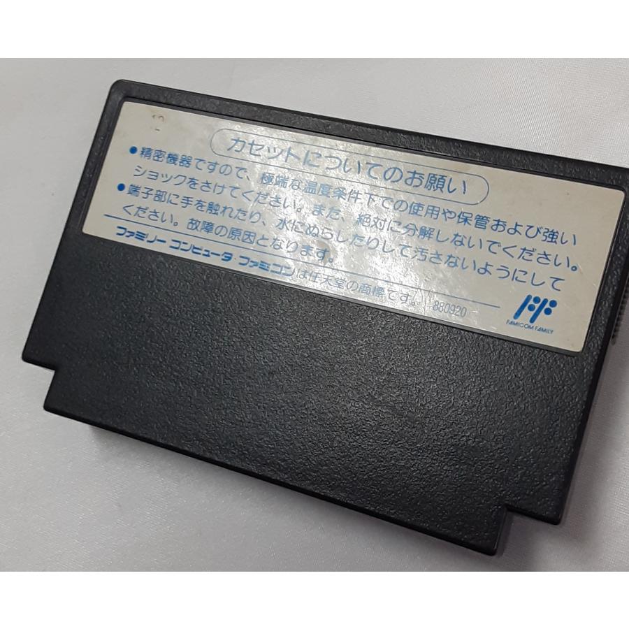 GUN-DEC ガンデック サイバー・パンク・バイオレンス 任天堂 FC ファミリーコンピュータ ファミコン ゲームソフト 動作確認済み |  | 03
