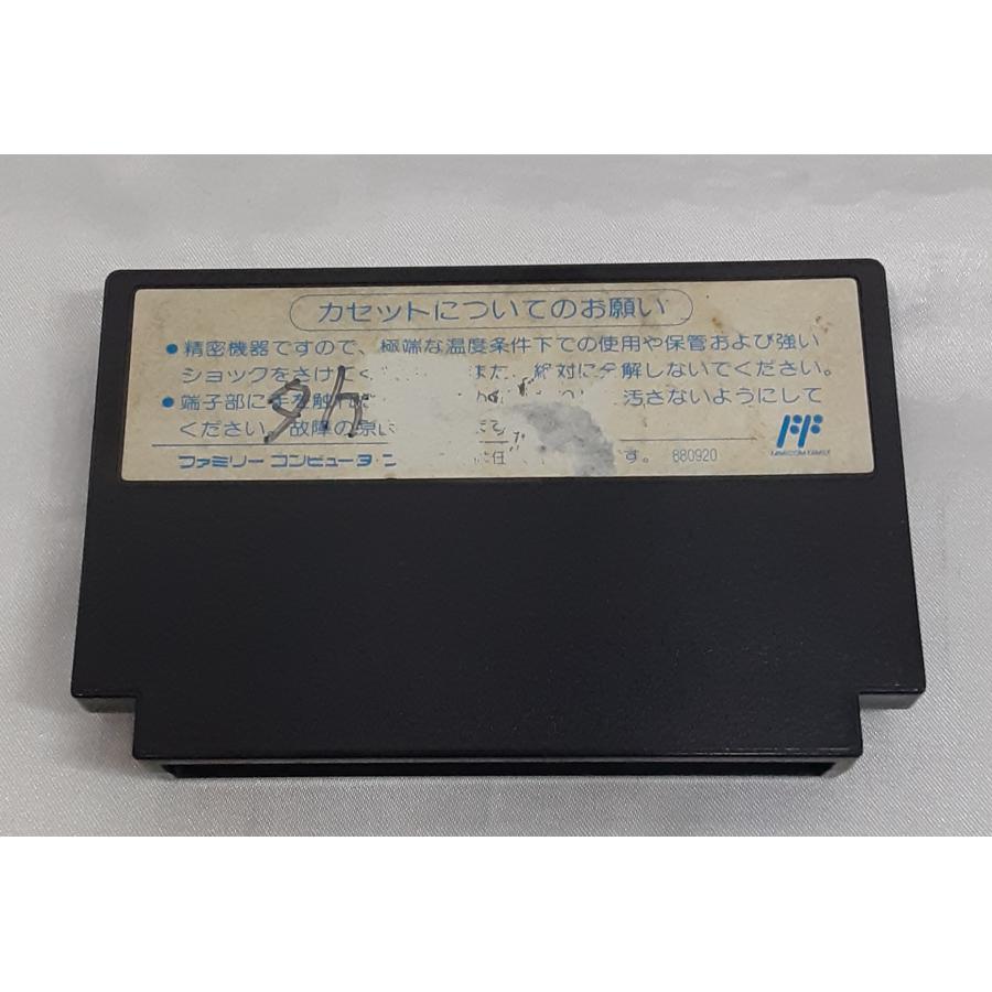 ローラーボール ROLLER BALL FC ファミコン ファミリーコンピュータ ゲームソフト 箱・説明書無し 動作確認済み |  | 03