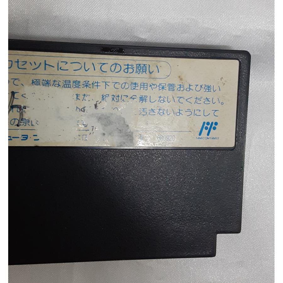 ローラーボール ROLLER BALL FC ファミコン ファミリーコンピュータ ゲームソフト 箱・説明書無し 動作確認済み |  | 04