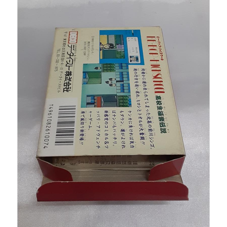 ビー・バップ・ハイスクール 高校生極楽伝説 FC ファミコン ファミリーコンピュータ ゲームソフト 箱付き 説明書無し 動作確認済み |  | 02