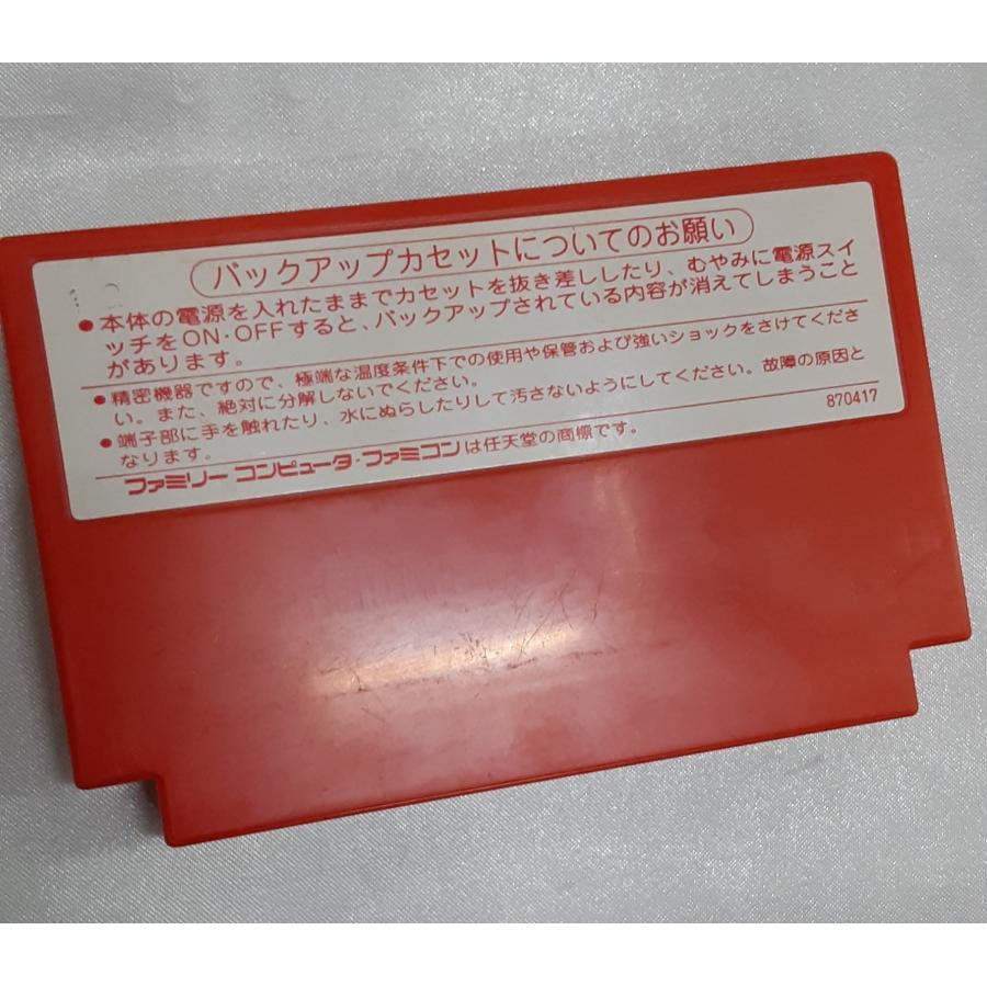 ビー・バップ・ハイスクール 高校生極楽伝説 FC ファミコン ファミリーコンピュータ ゲームソフト 箱付き 説明書無し 動作確認済み |  | 06