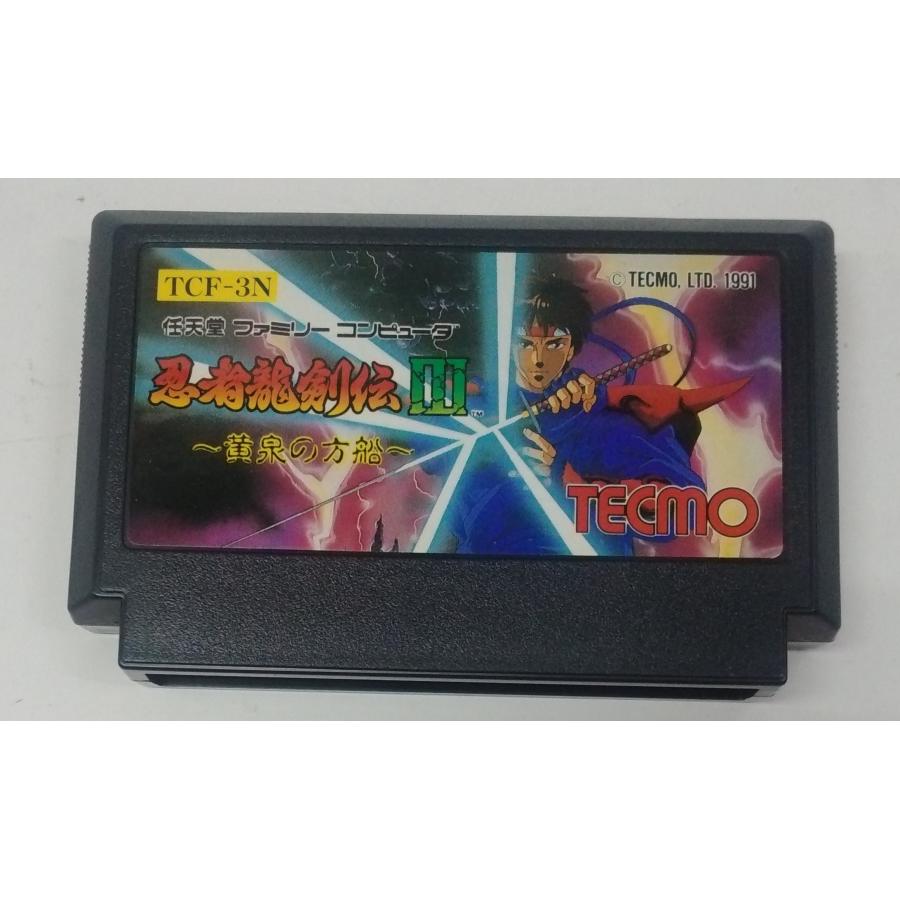 任天堂 FC ファミリーコンピュータ ファミコン ゲームソフト TECMO テクモ 忍者龍剣伝3 III 黄泉の方船 動作確認済み | 