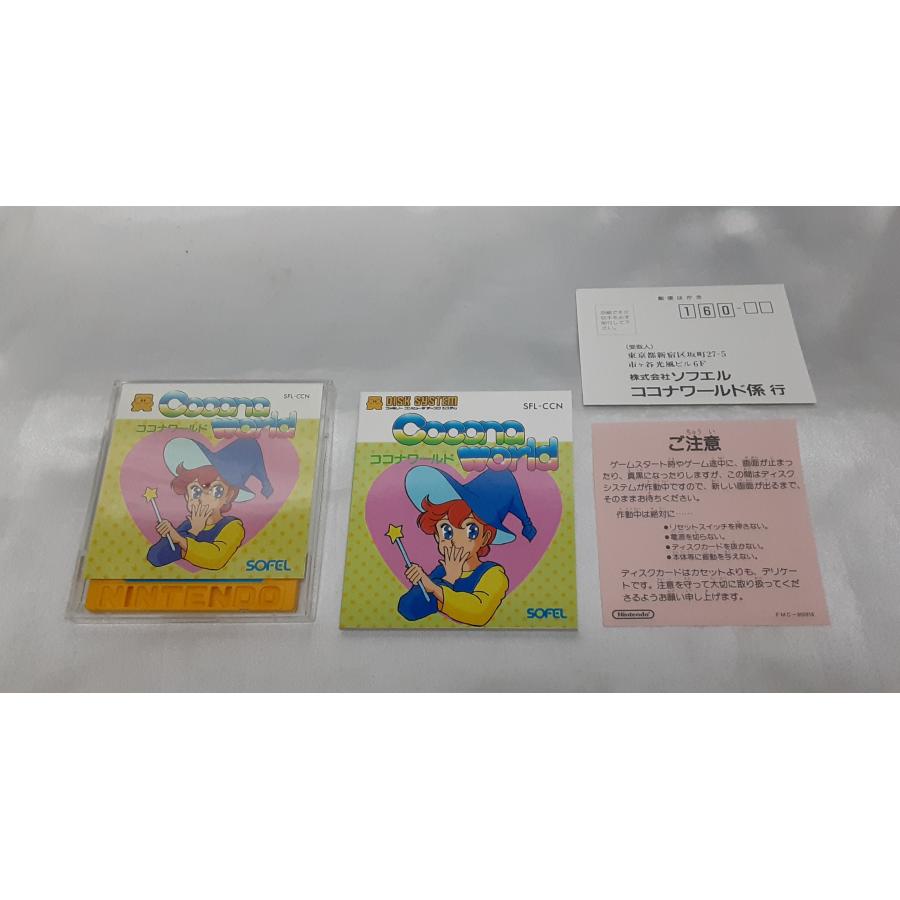 ココナワールド Cocona World ソフエル 任天堂 ファミリーコンピュータディスクシステム DISK SYSTEM ゲームソフト 動作確認済み |  | 02