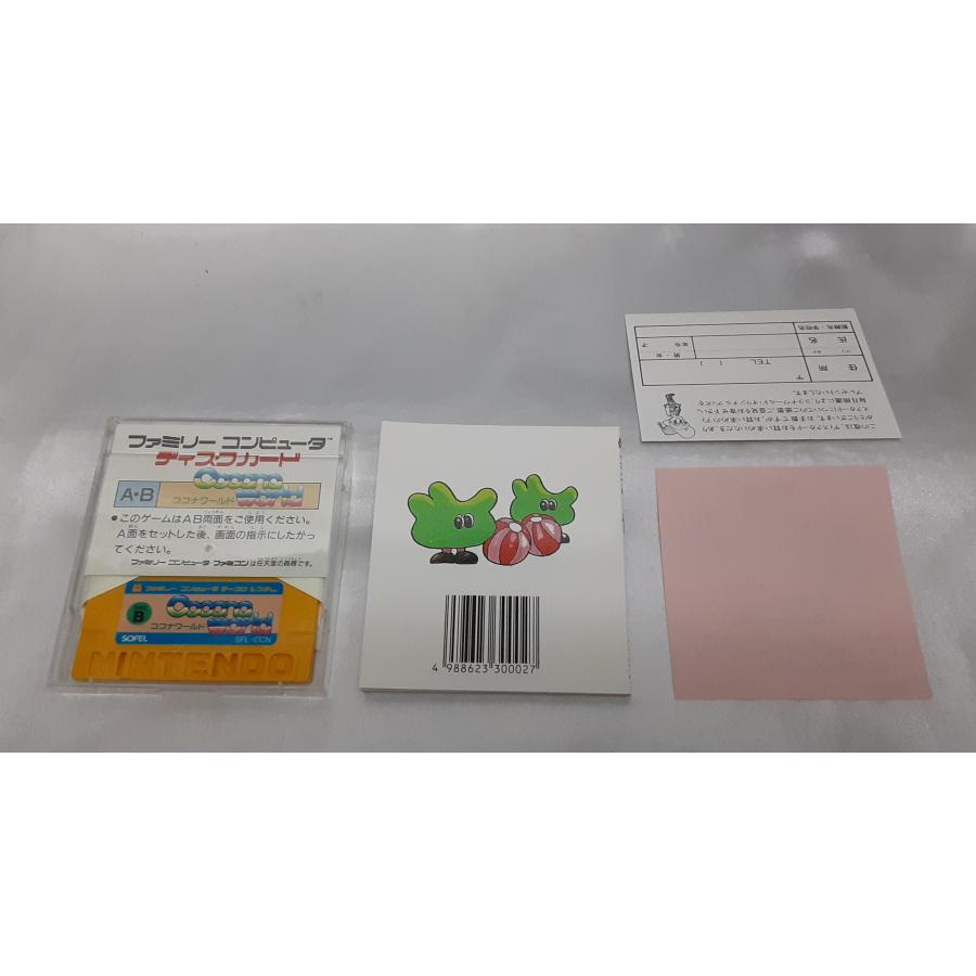 ココナワールド Cocona World ソフエル 任天堂 ファミリーコンピュータディスクシステム DISK SYSTEM ゲームソフト 動作確認済み |  | 03