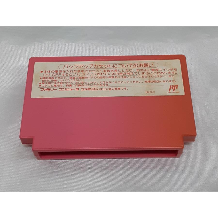 COCORON ココロン ファンタジックアクションゲーム FC ファミコン ファミリーコンピュータ 箱・説明書無し 動作確認済み |  | 02
