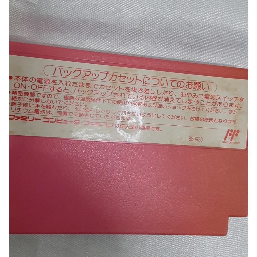 COCORON ココロン ファンタジックアクションゲーム FC ファミコン ファミリーコンピュータ 箱・説明書無し 動作確認済み |  | 03