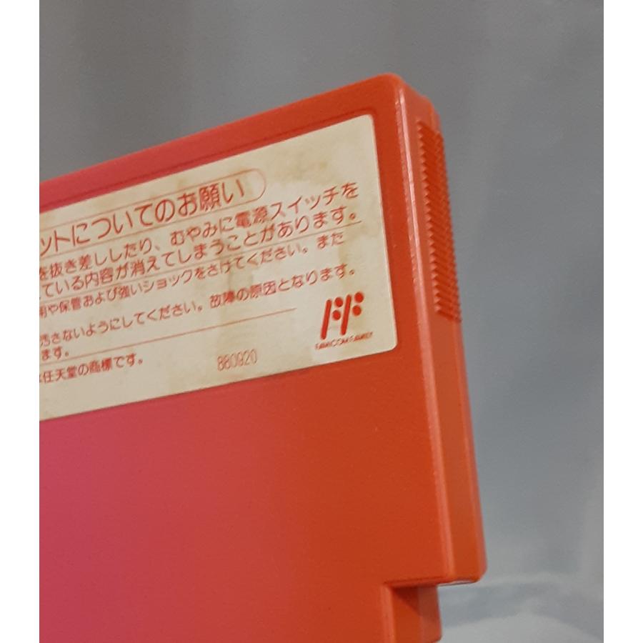 COCORON ココロン ファンタジックアクションゲーム FC ファミコン ファミリーコンピュータ 箱・説明書無し 動作確認済み |  | 04