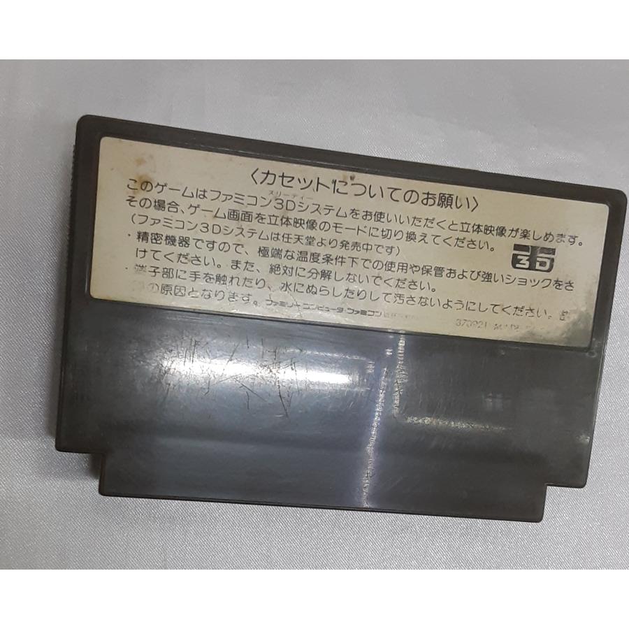 JJ ジェイジェイ FC ファミコン ファミリーコンピュータ ゲームソフト 箱・説明書無し 動作確認済み |  | 03