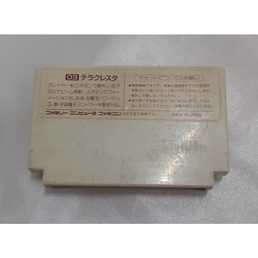 テラクレスタ TERRA CRESTA FC ファミコン ファミリーコンピュータ ゲームソフト 箱・説明書無し 動作確認済み |  | 02