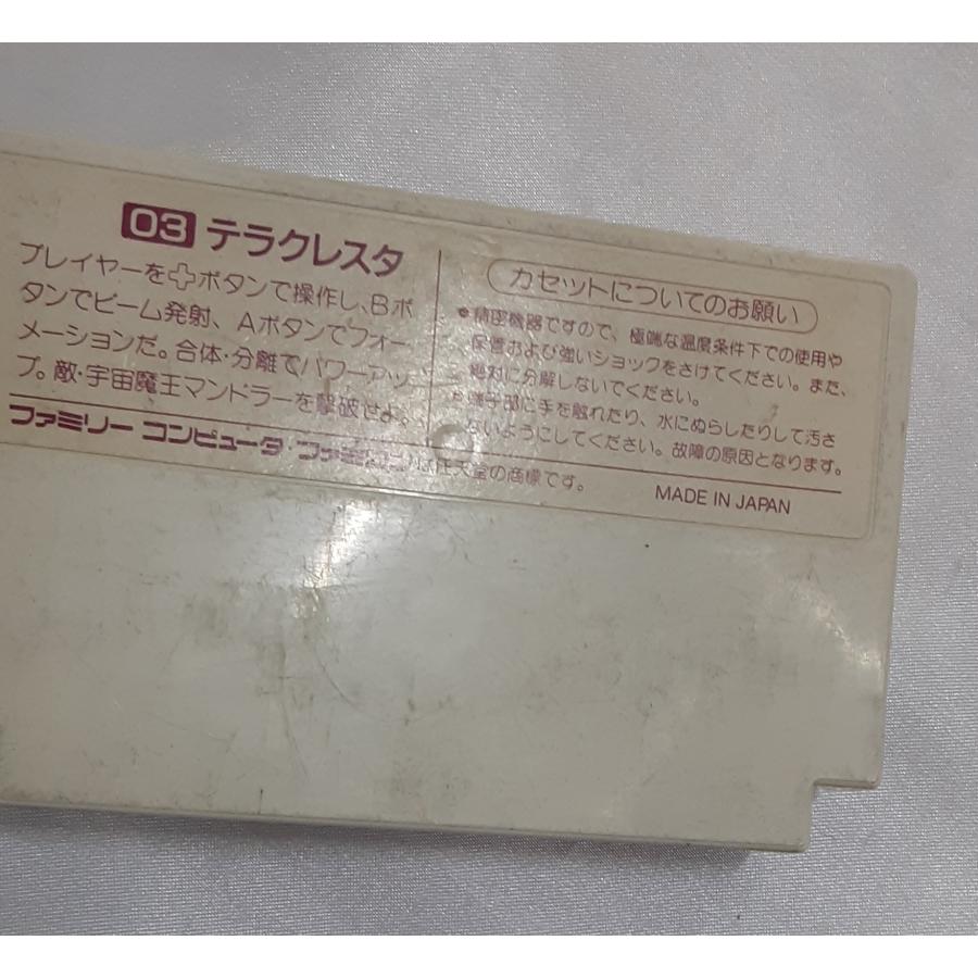 テラクレスタ TERRA CRESTA FC ファミコン ファミリーコンピュータ ゲームソフト 箱・説明書無し 動作確認済み |  | 03