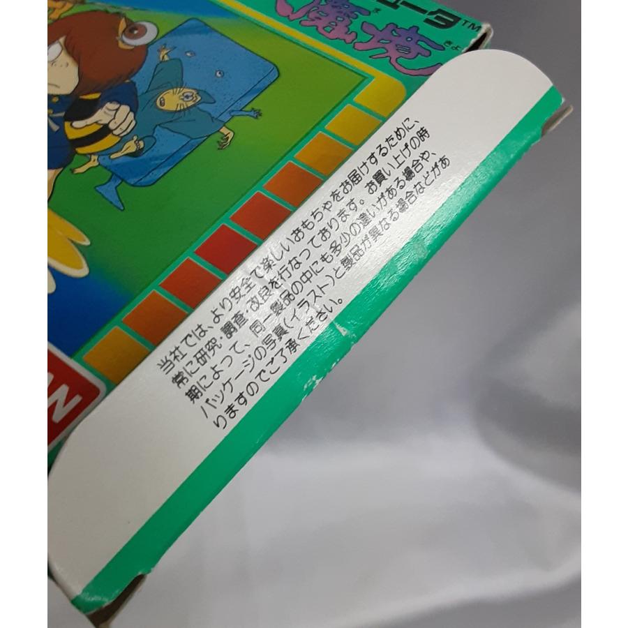 ゲゲゲの鬼太郎 妖怪大魔境 FC ファミコン ファミリーコンピュータ