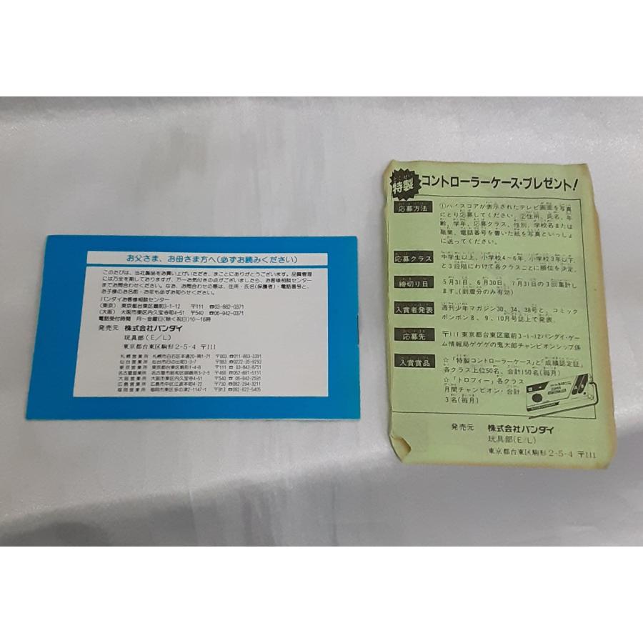 ゲゲゲの鬼太郎 妖怪大魔境 FC ファミコン ファミリーコンピュータ