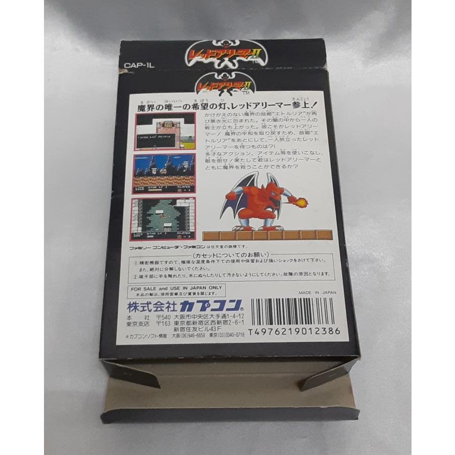 レッドアリーマーII カプコン FC ファミコン ファミリーコンピュータ 箱・説明書・ハガキ付き 動作確認済み |  | 04